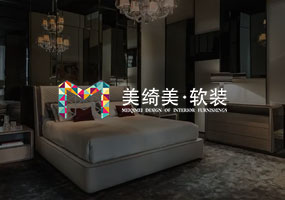 沈陽(yáng)市美綺美家居