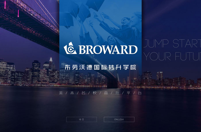 沈陽云端科技有限公司,沈陽云端科技,沈陽網(wǎng)站建設(shè),沈陽網(wǎng)頁設(shè)計,沈陽網(wǎng)站制作,做網(wǎng)站的公司,沈陽網(wǎng)站優(yōu)化,系統(tǒng)開發(fā),vi制作,品牌策劃,云端15年開發(fā)經(jīng)驗(yàn),云端15年,云端科技15,國際轉(zhuǎn)升學(xué)校網(wǎng)站設(shè)計